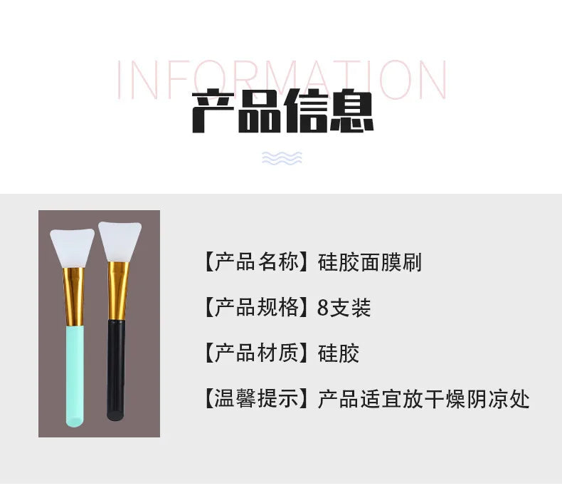 1PCS Color Silicone Mask Brush Flexible Facial Mud Applicator Body Lotion Cream Blending Cosmetics DIY Makeup Beauty Tools