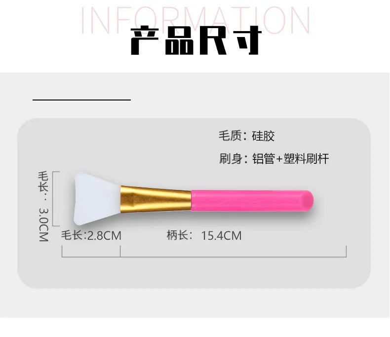 1PCS Color Silicone Mask Brush Flexible Facial Mud Applicator Body Lotion Cream Blending Cosmetics DIY Makeup Beauty Tools